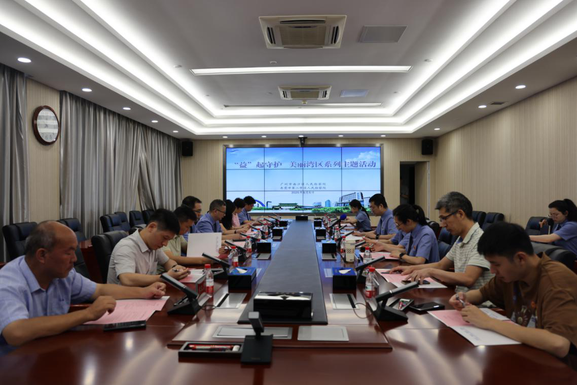 “益”起守护∣粤莞协作护珠江，增殖放流复生态