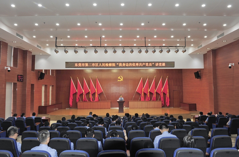 我院举行2025年“我身边的优秀共产党员”讲党课活动