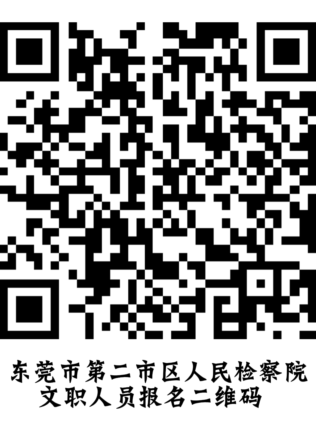 二维码1.png