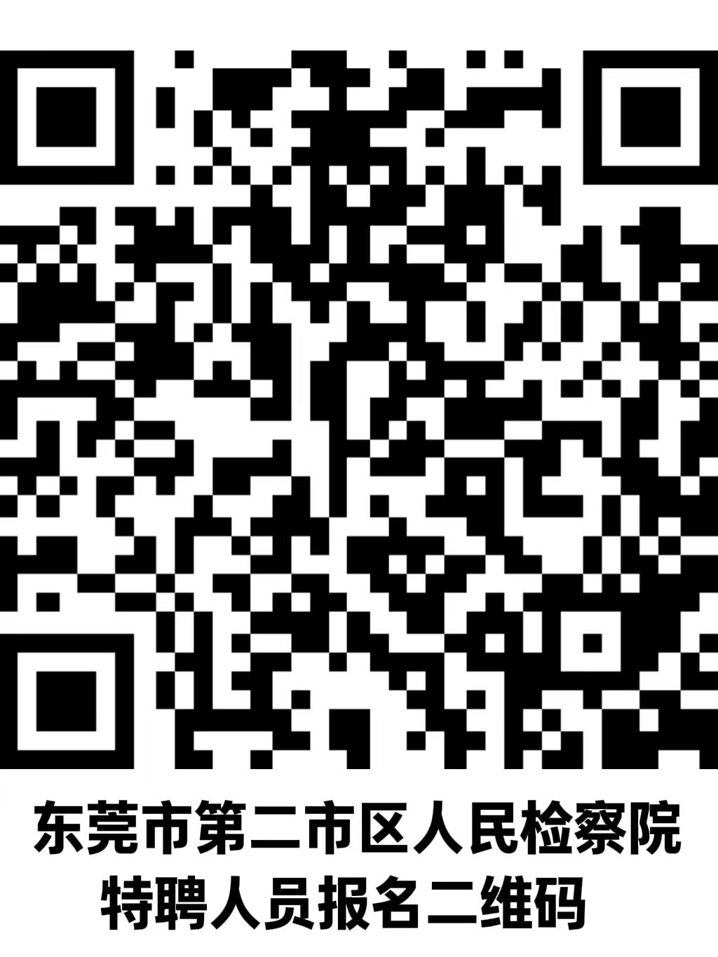 二维码2.png